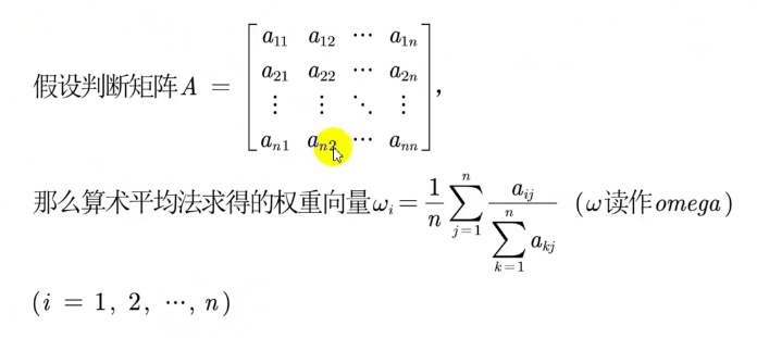 image-20231210120636420