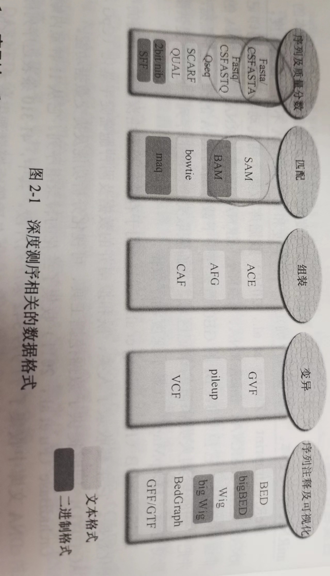 微信图片_20240228194427