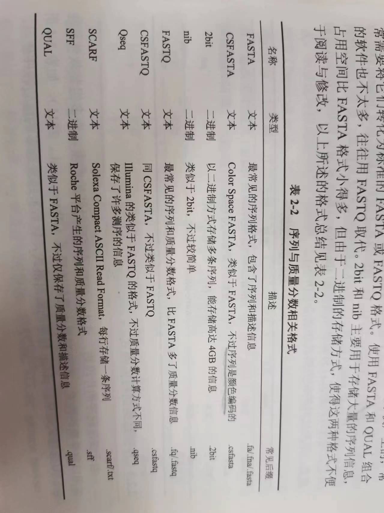 微信图片_20240228200630